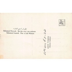 Rare collectable postcards of Iran. Vintage Postcards of Iran