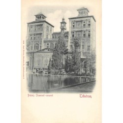 Rare collectable postcards of Iran. Vintage Postcards of Iran