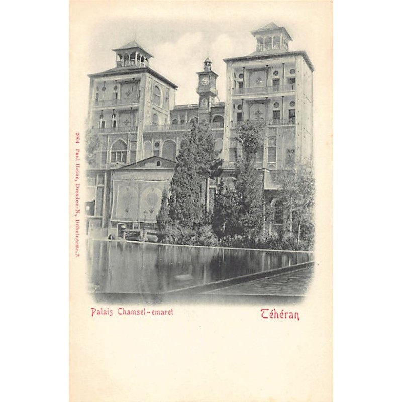 Rare collectable postcards of Iran. Vintage Postcards of Iran