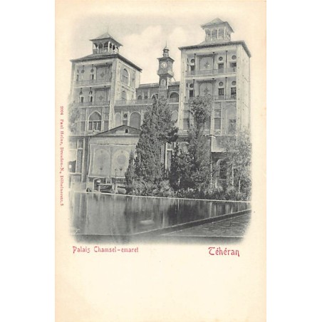 Rare collectable postcards of Iran. Vintage Postcards of Iran