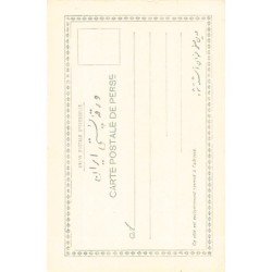 Rare collectable postcards of Iran. Vintage Postcards of Iran