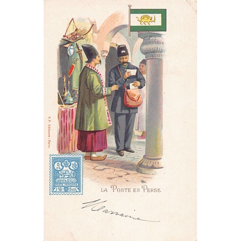 Rare collectable postcards of Iran. Vintage Postcards of Iran