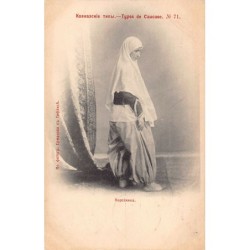 Rare collectable postcards of Iran. Vintage Postcards of Iran