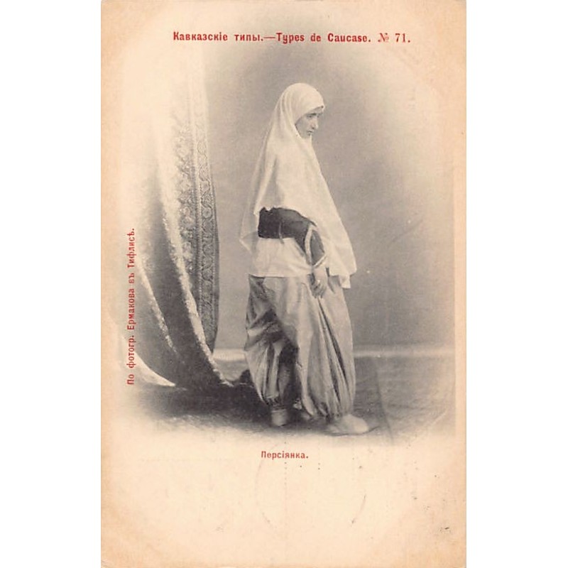 Rare collectable postcards of Iran. Vintage Postcards of Iran