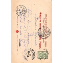 Rare collectable postcards of Iran. Vintage Postcards of Iran