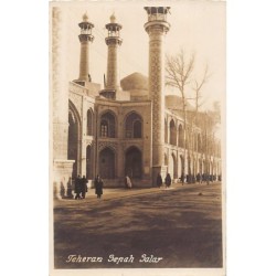 Rare collectable postcards of Iran. Vintage Postcards of Iran