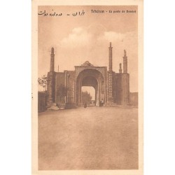 Rare collectable postcards of Iran. Vintage Postcards of Iran