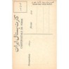 Rare collectable postcards of Iran. Vintage Postcards of Iran