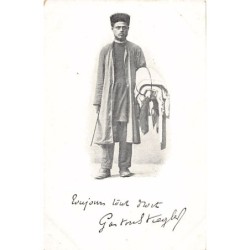 Rare collectable postcards of Iran. Vintage Postcards of Iran