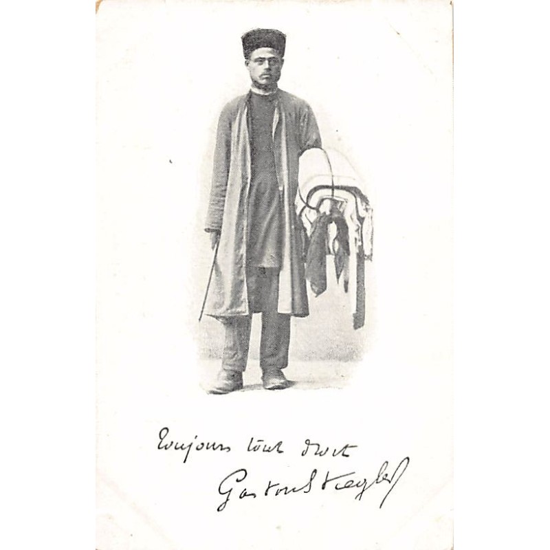 Rare collectable postcards of Iran. Vintage Postcards of Iran