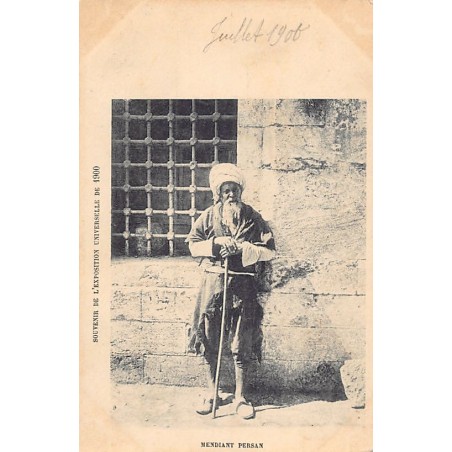 Rare collectable postcards of Iran. Vintage Postcards of Iran