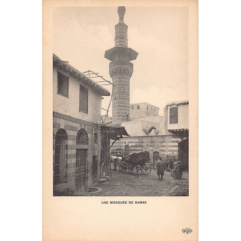 Rare collectable postcards of Syria. Vintage Postcards of Syria