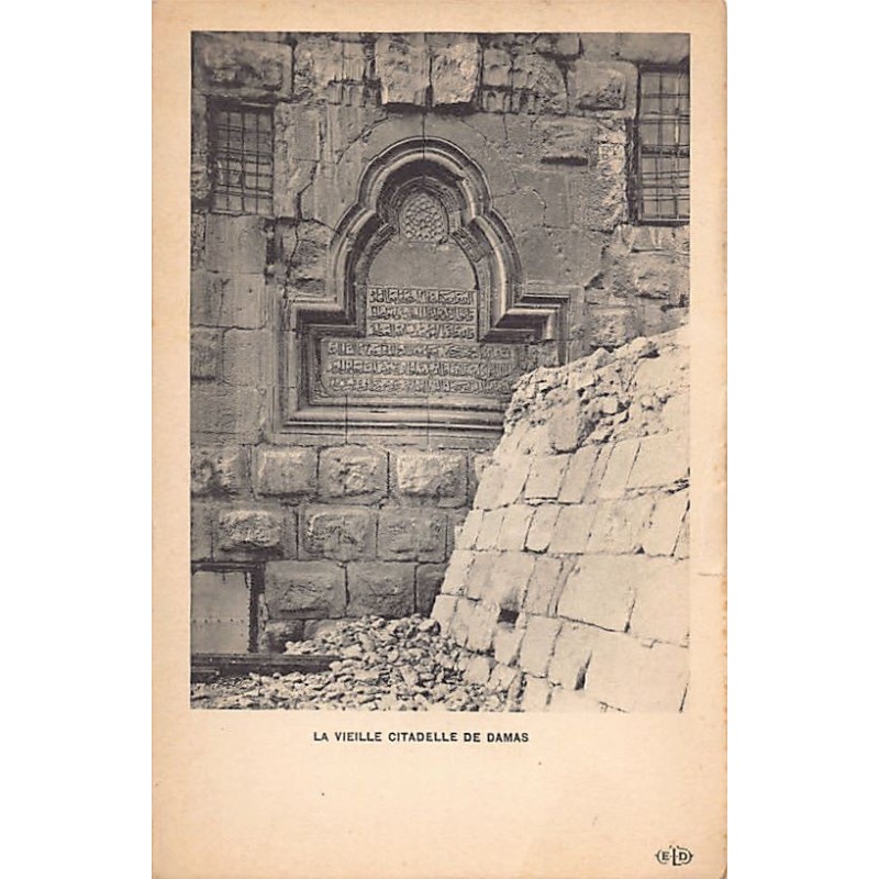 Rare collectable postcards of Syria. Vintage Postcards of Syria