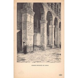 Rare collectable postcards of Syria. Vintage Postcards of Syria