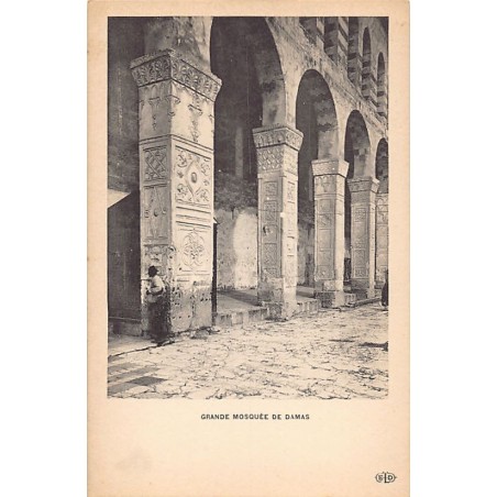 Rare collectable postcards of Syria. Vintage Postcards of Syria