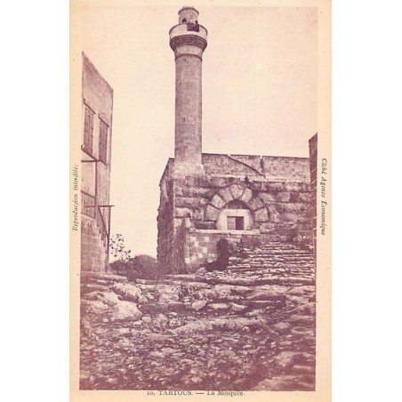 Rare collectable postcards of Syria. Vintage Postcards of Syria