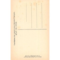 Rare collectable postcards of Syria. Vintage Postcards of Syria