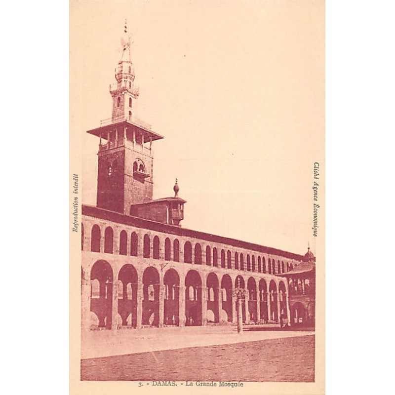 Rare collectable postcards of Syria. Vintage Postcards of Syria