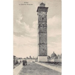 Rare collectable postcards of Syria. Vintage Postcards of Syria