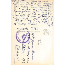 Rare collectable postcards of Syria. Vintage Postcards of Syria