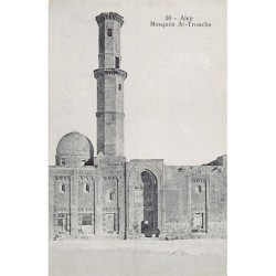 Rare collectable postcards of Syria. Vintage Postcards of Syria