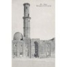 Rare collectable postcards of Syria. Vintage Postcards of Syria