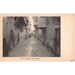 Rare collectable postcards of Syria. Vintage Postcards of Syria