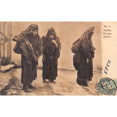 Rare collectable postcards of Syria. Vintage Postcards of Syria