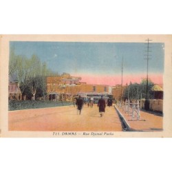 Rare collectable postcards of Syria. Vintage Postcards of Syria