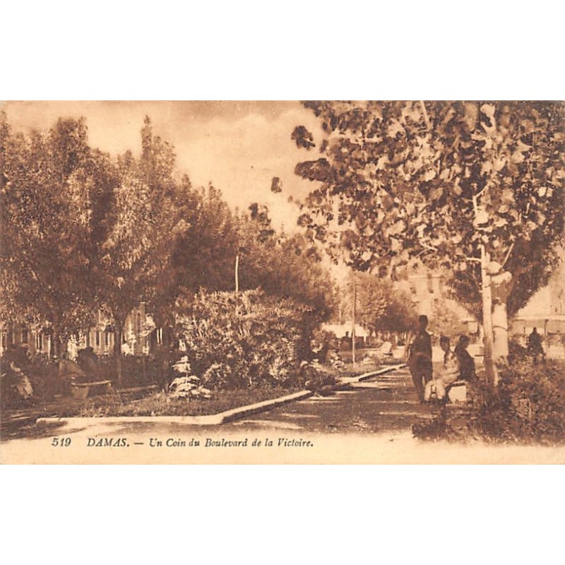 Rare collectable postcards of Syria. Vintage Postcards of Syria