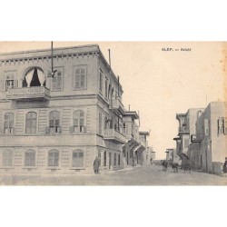 Rare collectable postcards of Syria. Vintage Postcards of Syria