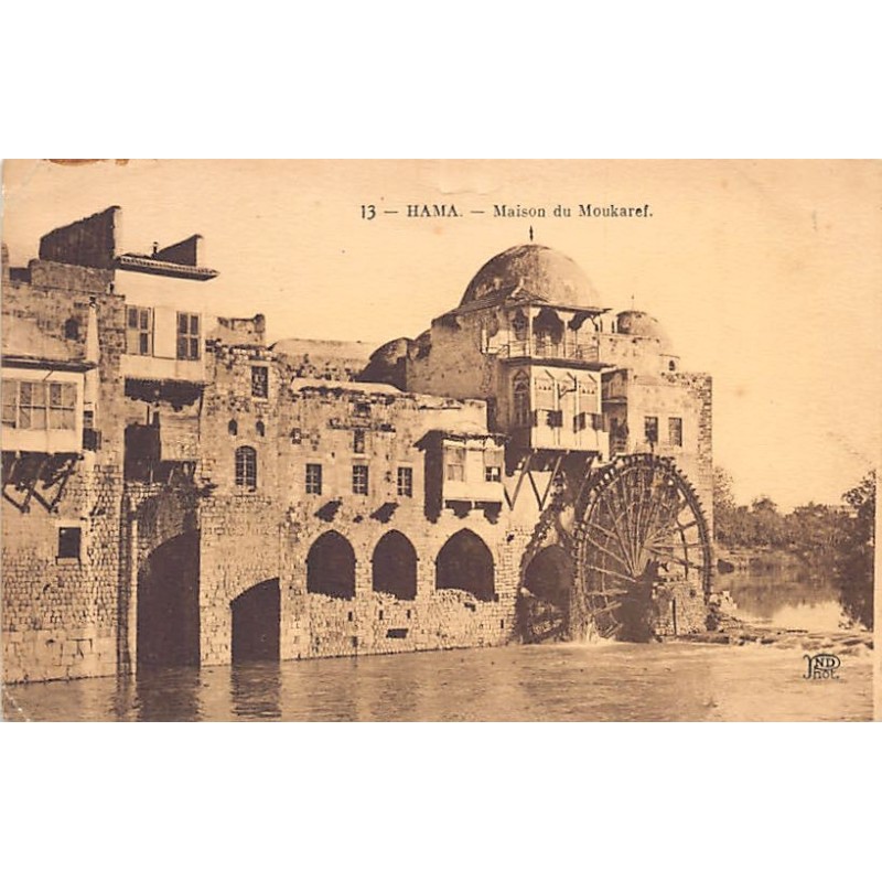 Rare collectable postcards of Syria. Vintage Postcards of Syria