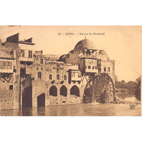 Rare collectable postcards of Syria. Vintage Postcards of Syria