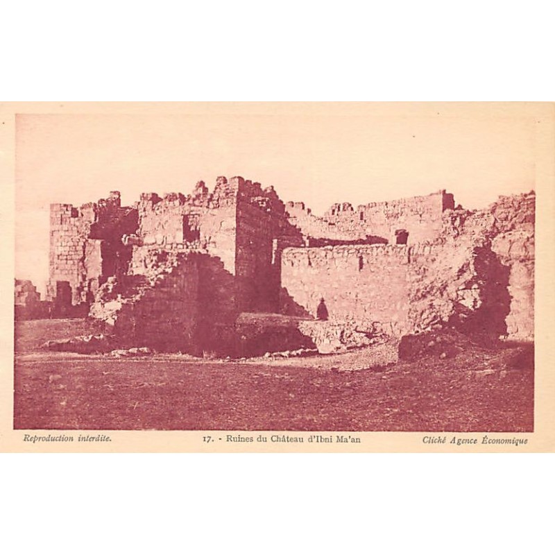 Rare collectable postcards of Syria. Vintage Postcards of Syria