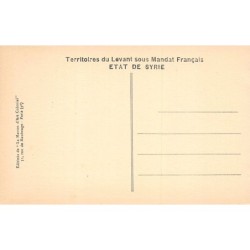 Rare collectable postcards of Syria. Vintage Postcards of Syria