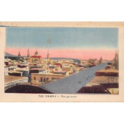 Rare collectable postcards of Syria. Vintage Postcards of Syria