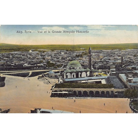 Rare collectable postcards of Syria. Vintage Postcards of Syria