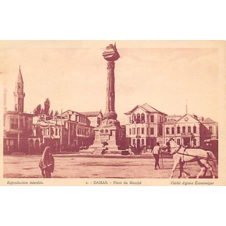 Rare collectable postcards of Syria. Vintage Postcards of Syria