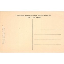 Rare collectable postcards of Syria. Vintage Postcards of Syria