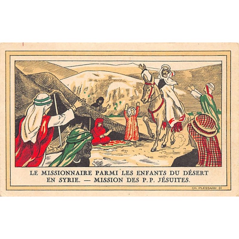 Rare collectable postcards of Syria. Vintage Postcards of Syria