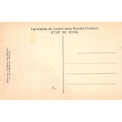 Rare collectable postcards of Syria. Vintage Postcards of Syria