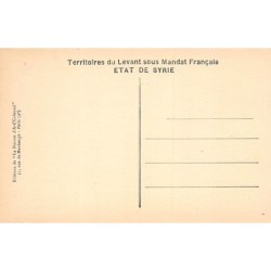 Rare collectable postcards of Syria. Vintage Postcards of Syria