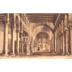 Rare collectable postcards of Syria. Vintage Postcards of Syria