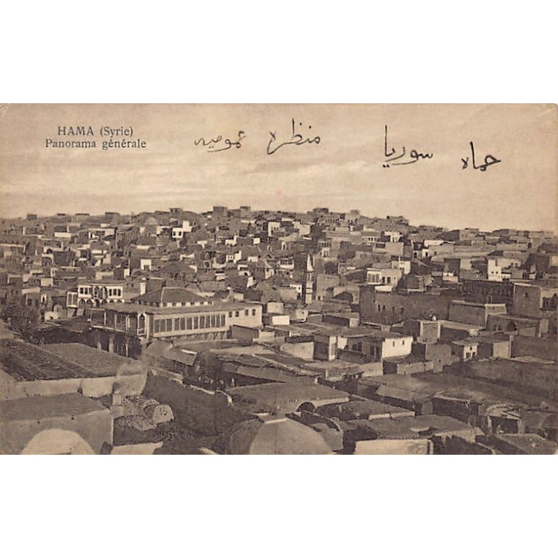Rare collectable postcards of Syria. Vintage Postcards of Syria