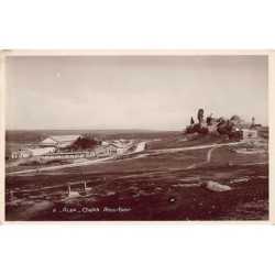 Rare collectable postcards of Syria. Vintage Postcards of Syria