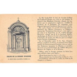 Rare collectable postcards of Syria. Vintage Postcards of Syria