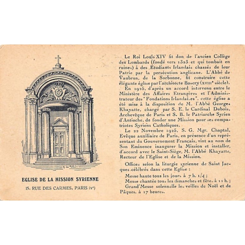 Rare collectable postcards of Syria. Vintage Postcards of Syria