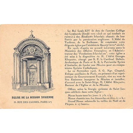 Rare collectable postcards of Syria. Vintage Postcards of Syria