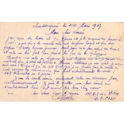 Rare collectable postcards of Syria. Vintage Postcards of Syria