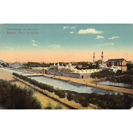 Rare collectable postcards of Syria. Vintage Postcards of Syria